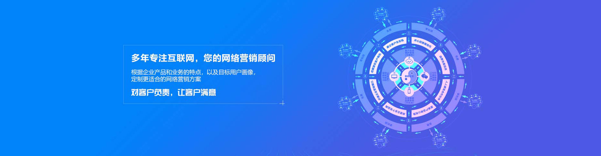 夹江百度信息流