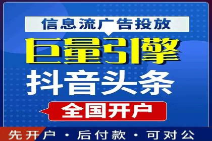 SEM竞价托管优化策略实战案例