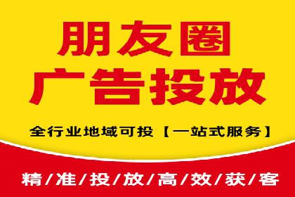 抖音信息流广告：效果分析及优化
