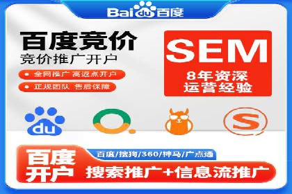 谷歌竞价广告的创意设计及某品牌成功经验