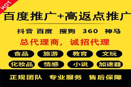百度竞价托管外包的五大成功案例及经验分享